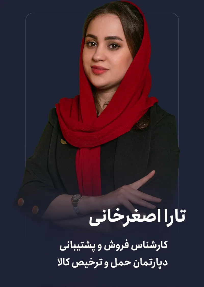 اصغرخانی