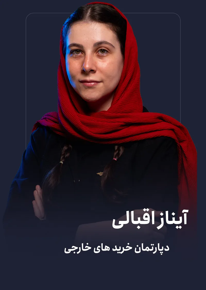 اقبالی