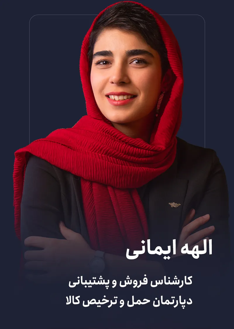 ایمانی