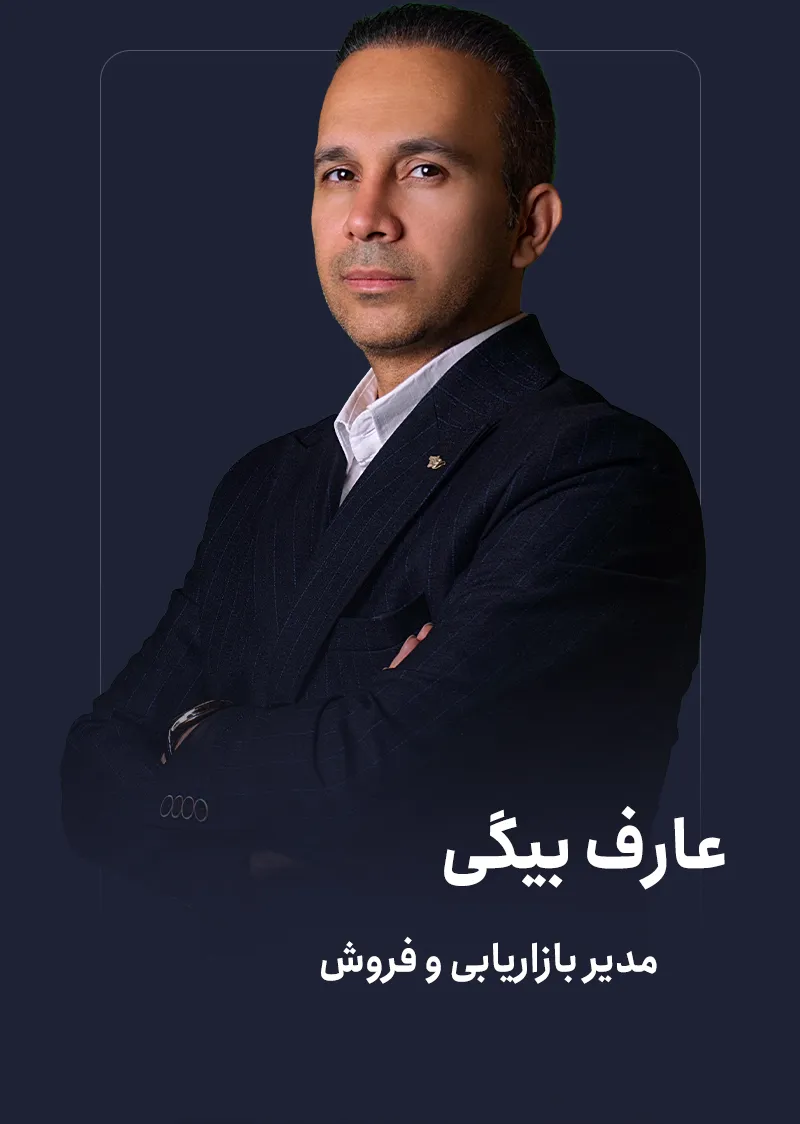 بیگی