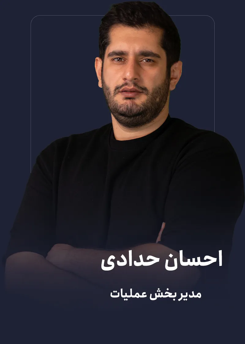 حدادی
