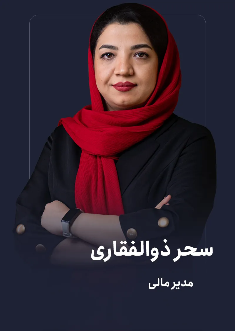 ذوالفقاری