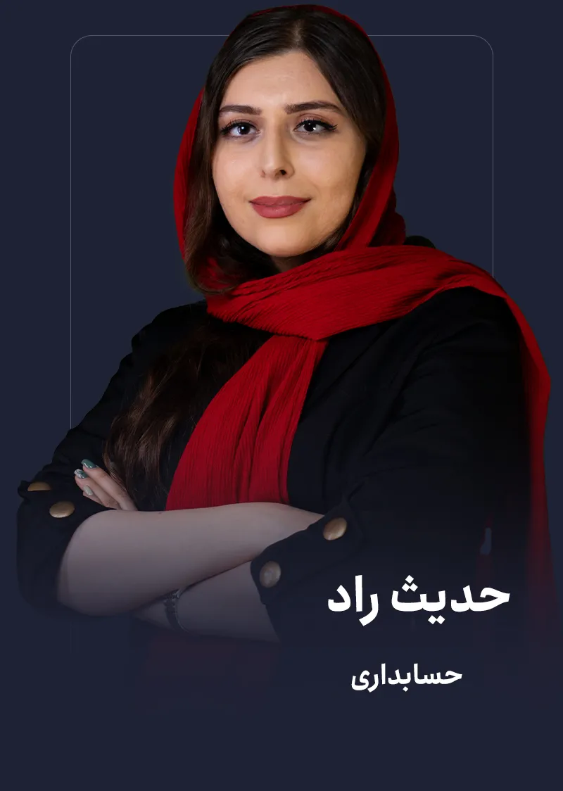 راد