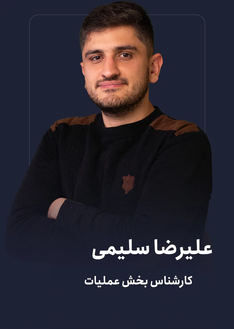سلیمی