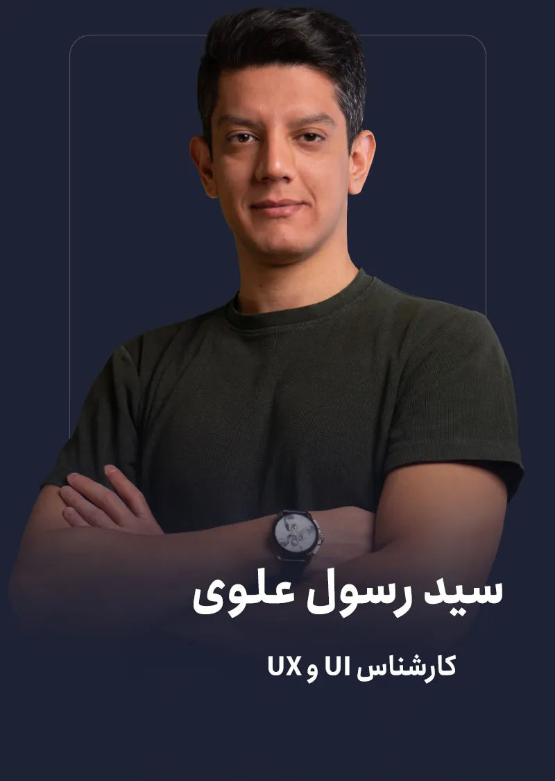 علوی