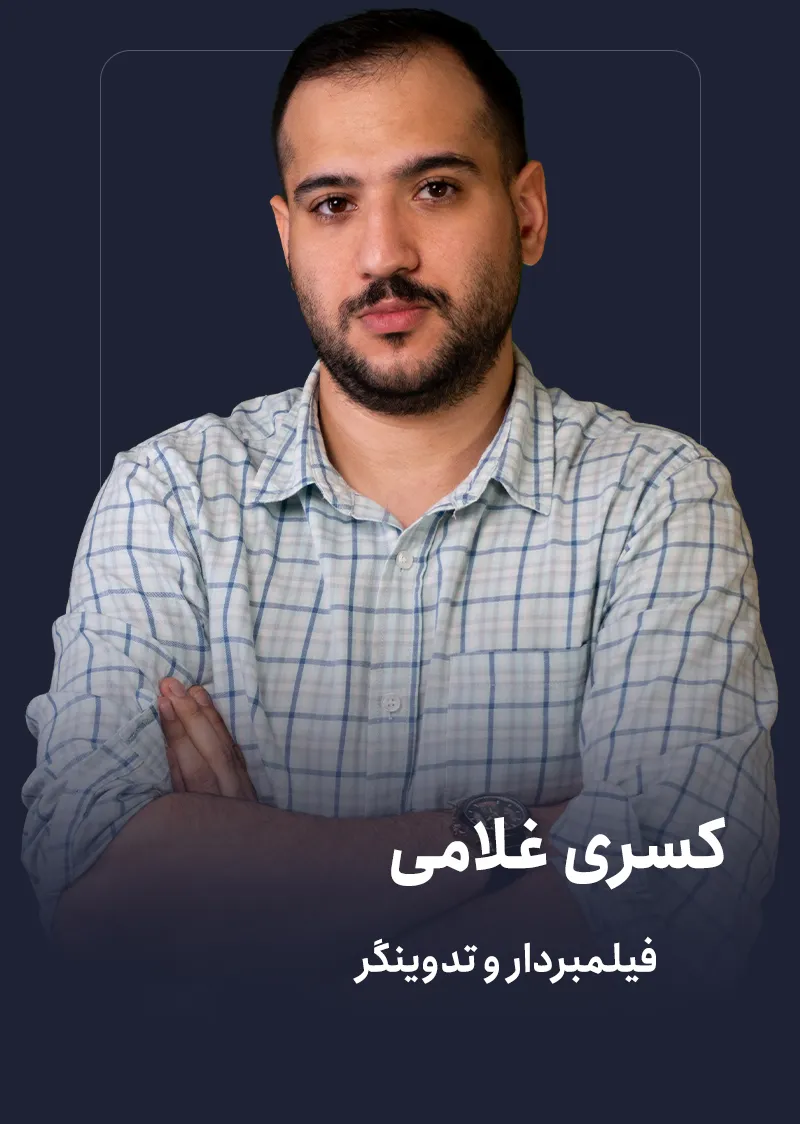 غلام