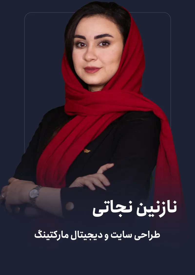 نجاتی