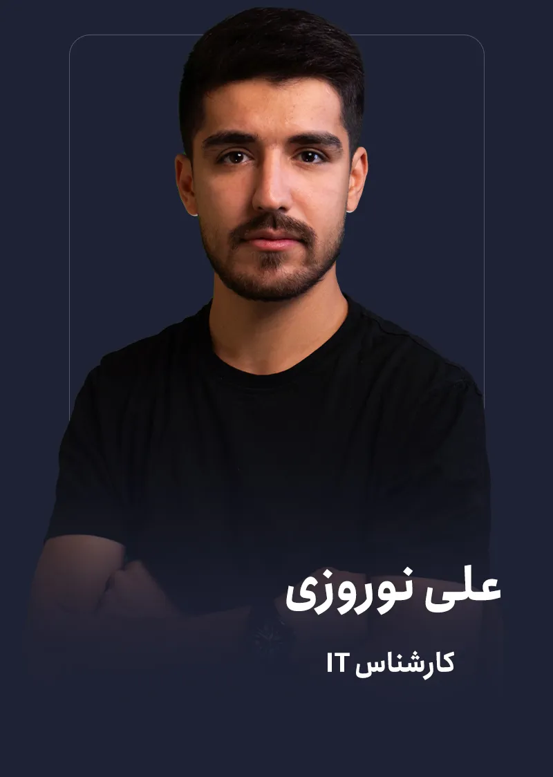 نوروزی