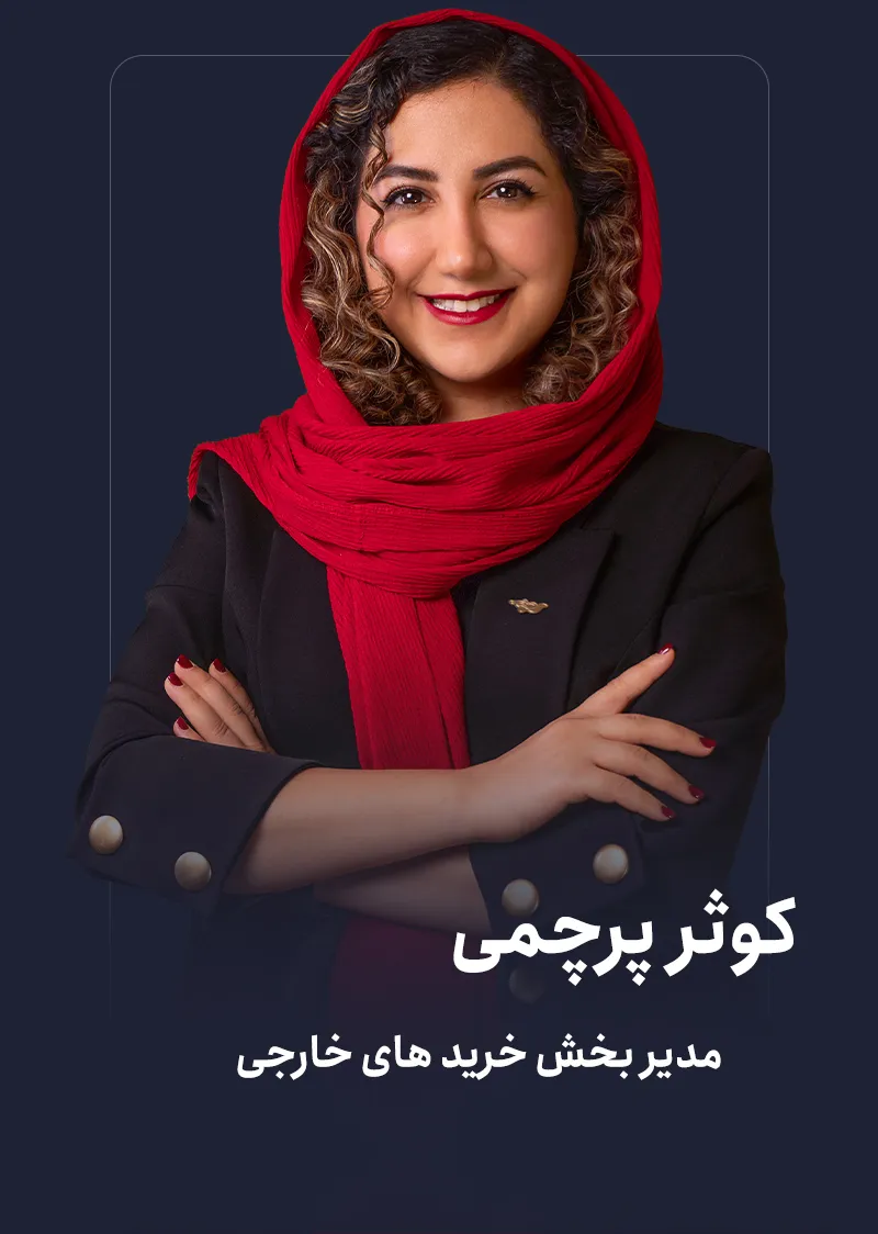 پرچمی